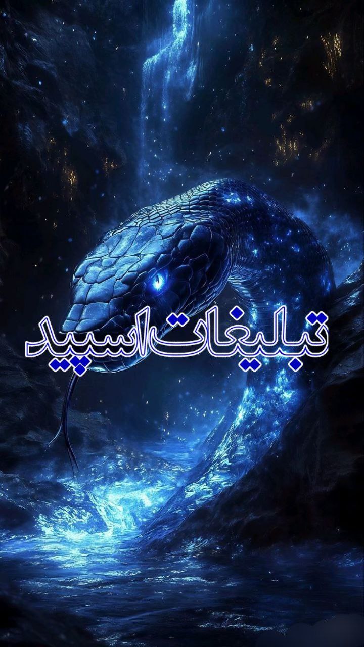 تبلیغات