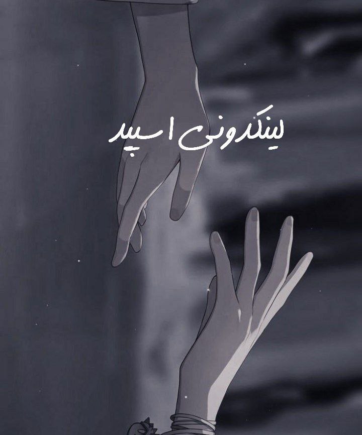 تبلیغات کانال گروه تلگرام رفقای ابدی

لینکیاب علمی تلگرام کرج  لینکدونی فاز غم اینستاگرام کرج  لینکده موسیقی واتساپ کرج