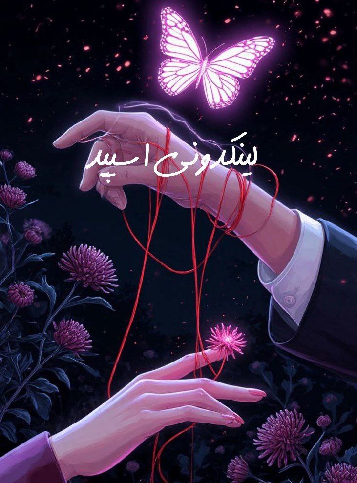 تبلیغات کانال گپ تلگرام خط خاطره

فروشگاه ورزشی آنلاین کرج  آنلاین شاپ مذهبی اینستاگرام کرج  خدمات علمی سایت کرج