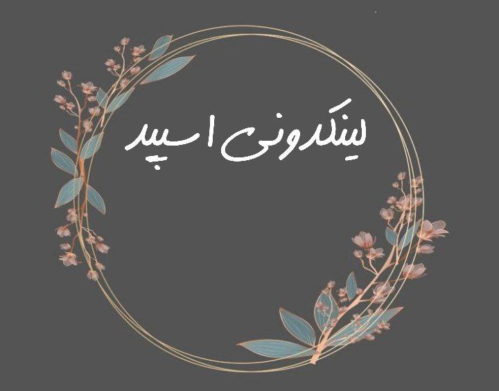 تبلیغات کانال گپ تلگرام امپراطوری لاکچری

چتکده تلگرام ایرانی  گروهیاب تلگرام پرمخاطب  لینکیاب گروه تلگرام  لینکدونی تلگرام رایگان