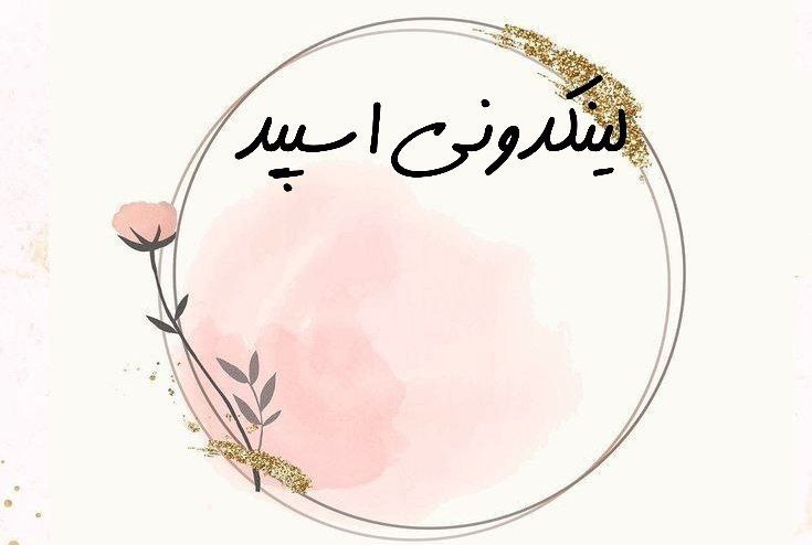 تبلیغات کانال گروه تلگرام کافه لاکچری

لینکده گروه تلگرام  گروه تلگرام دخترانه  گپ تلگرام پسرانه  چت تلگرام مختلط