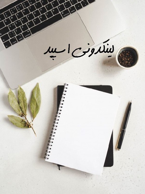 تبلیغات کانال گروه الماس آریایی

ثبت گروه تلگرام با بازدید بالا  گروه تلگرام برای برندینگ  گپ تلگرام ارزان