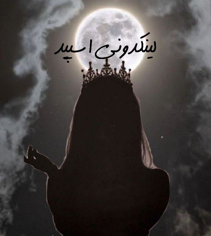 تبلیغات کانال گروه تلگرام چت گل سفید ماهان

پیج اینستاگرام ایرانی  تبلیغات پیج اینستاگرام  ثبت پیج اینستاگرام رایگان  گروه اینستاگرام دخترانه