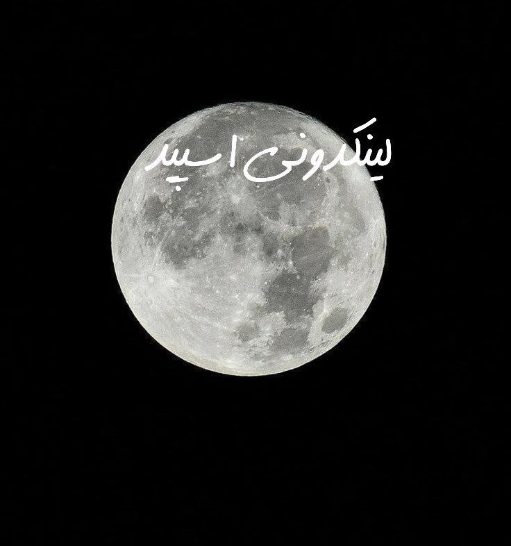 تبلیغات کانال گروه تلگرام کافه چت خوشگلا

آگهی اینستاگرام با بازدهی بالا  تبلیغات اینستاگرام در شیراز  ثبت پیج اینستاگرام برای فروش