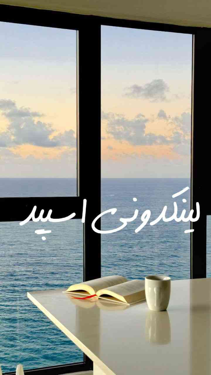 تبلیغات کانال گپ تلگرام بچه های ایلام و ساوه 

گروه اینستاگرام فردیس  گپ تلگرام فردیس  چت واتساپ فردیس  گروهکده روبیکا فردیس