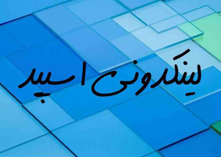 تبلیغات کانال گپ تلگرام دورهمی اسفنجی 

چتکده ایتا فردیس  گروهیاب سروش فردیس  لینکیاب یوتیوب فردیس  لینکدونی سایت فردیس