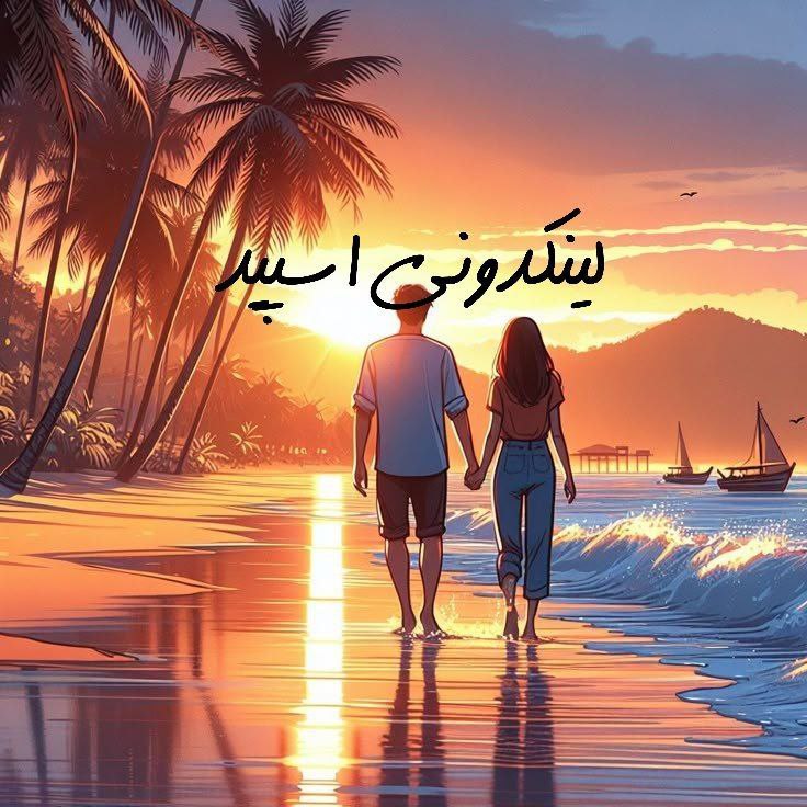 تبلیغات کانال گروه تلگرام دورهمی خوش شانسای گلپایگان

تبلیغات هدفمند کانال واتساپ  کانال واتساپ در تهران  آنلاین شاپ واتساپ ایرانی