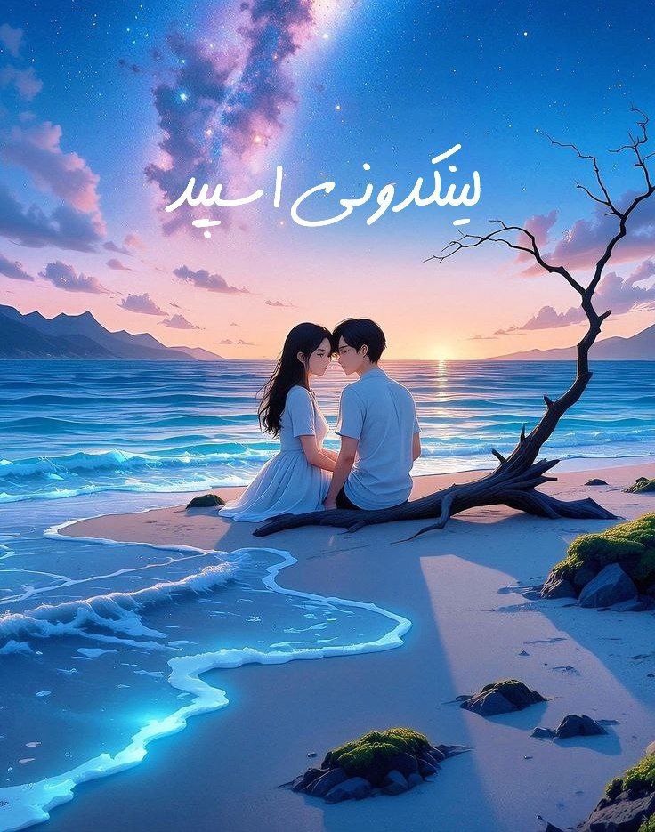 تبلیغات کانال گروه تلگرام دخترپسرای عاشق

لینکدونی تلگرام تهران لینکدونی گپ تلگرام تهران لینکدونی دورهمی تلگرام لینکدونی تهران