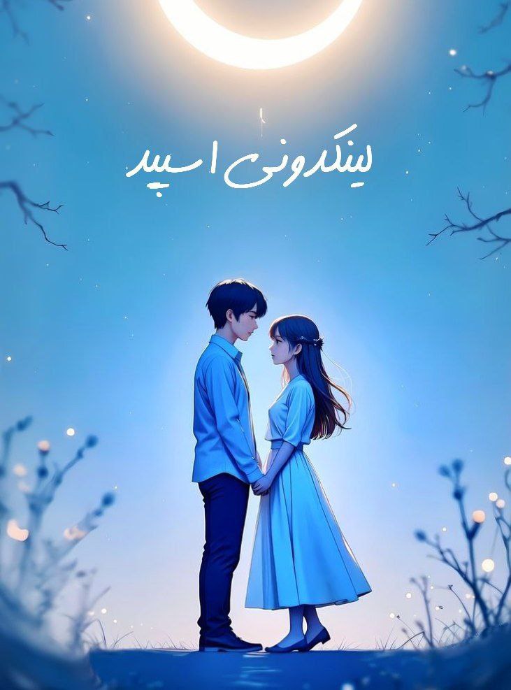 تبلیغات کانال گروه تلگرام دخترای شیطون یزد

آگهی رایگان کانال یوتیوب در تهران  تبلیغات هدفمند کانال یوتیوب برای فروشگاه  تبلیغات رایگان کانال یوتیوب