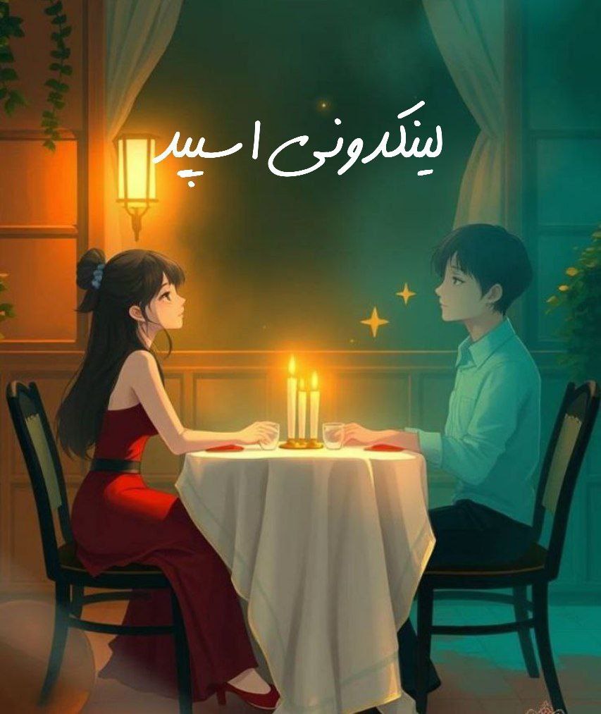 تبلیغات کانال گروه تلگرام دورهمی قشنگای دهه شصت ساری

آنلاین شاپ یوتیوب  خدمات یوتیوب ایرانی  آگهی کانال یوتیوب  کانال یوتیوب پربازدید