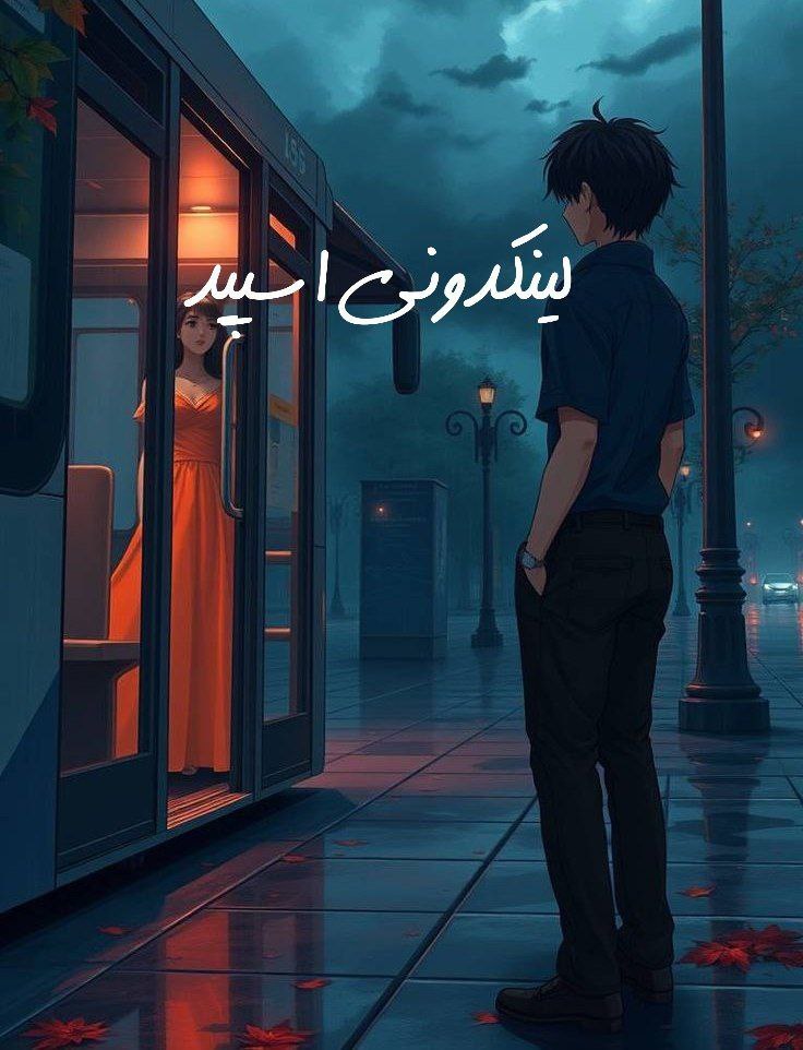 تصویر کارت