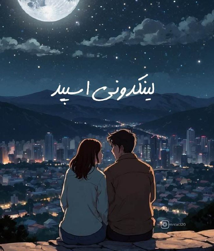 تبلیغات کانال گروه تلگرام بچه های باحال رودان

گروه ایتا برای خدمات دیجیتال  لینکدونی ایتا ایرانی