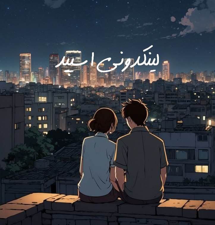 تبلیغات کانال گروه تلگرام گلچین بامراما بم

ثبت گروه ایتا برای خدمات  گروهیاب ایتا با ممبر واقعی  لینکیاب ایتا برای فروش محصول