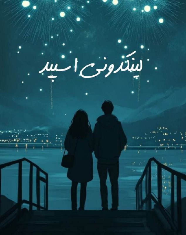تبلیغات کانال گروه تلگرام مورفین کده اهواز

لینکدونی ایتا برای تبلیغات  گروه ایتا در شیراز  تبلیغات هدفمند گروه ایتا