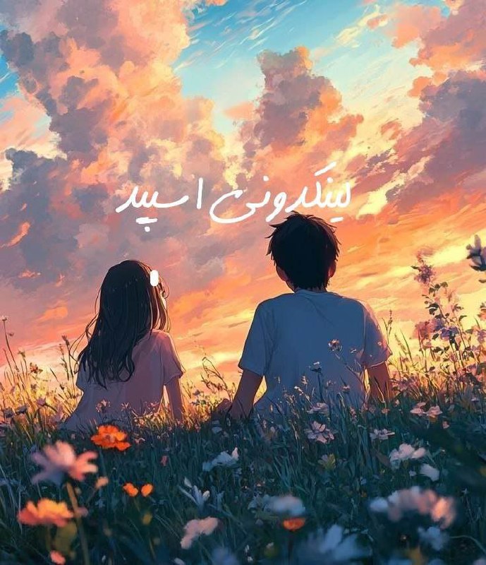 تبلیغات کانال گروه تلگرام پیکسل 

گروه ایتا برای برندینگ  گپ ایتا ارزان  چتکده ایتا برای کسب‌وکارهای کوچک