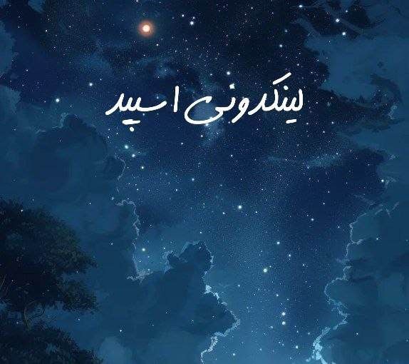 تصویر کارت