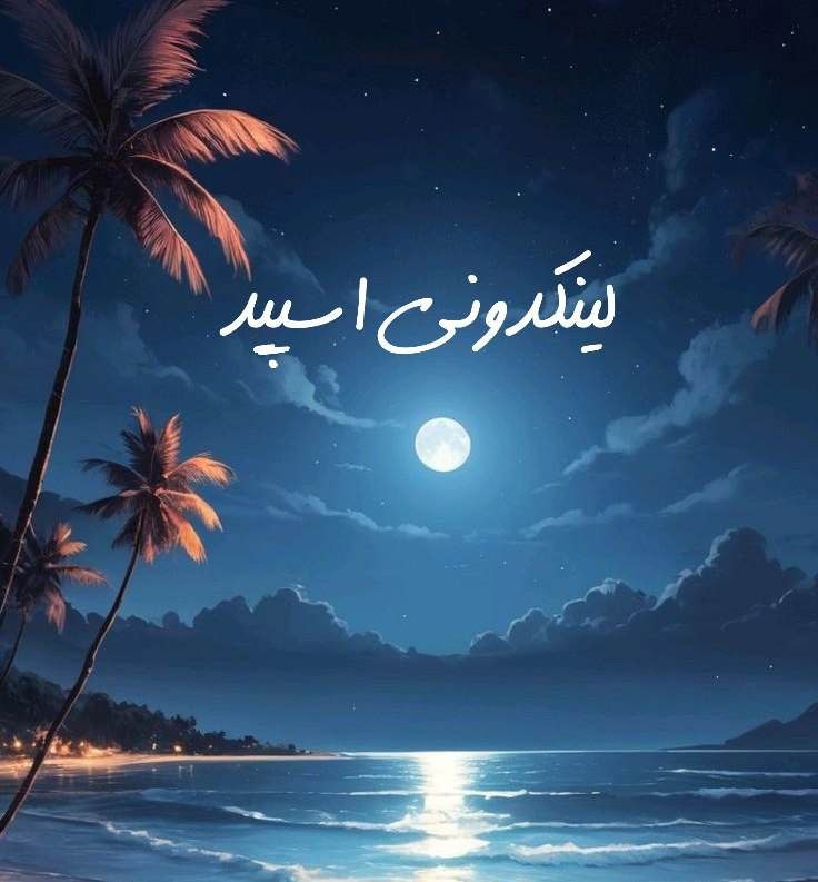 تصویر کارت