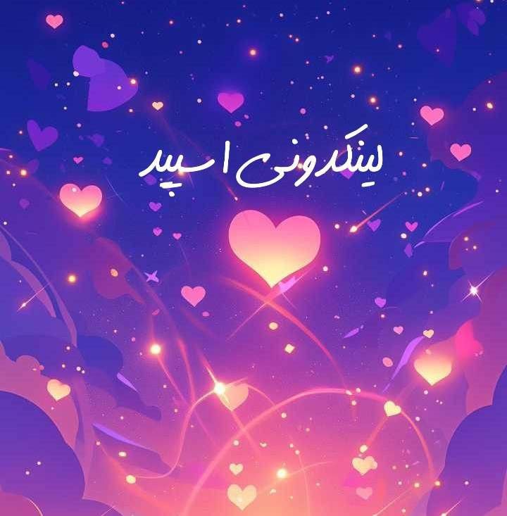 تصویر کارت