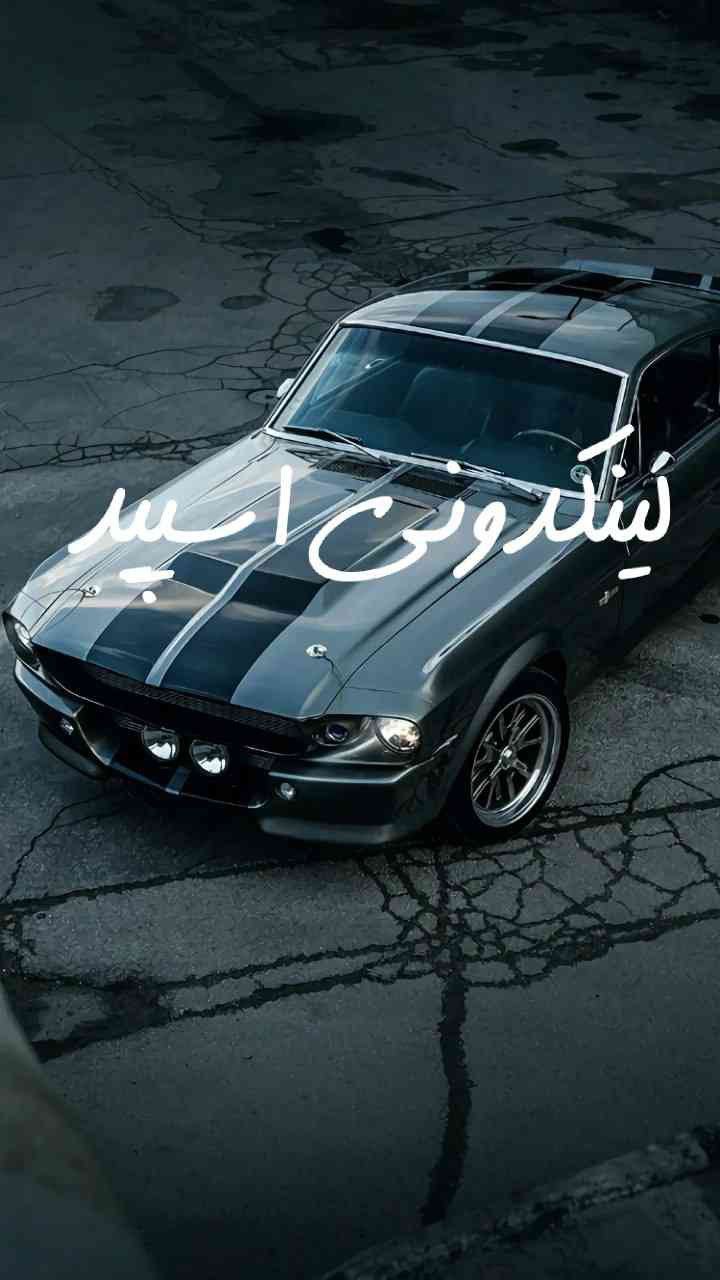 تبلیغات کانال گروه تلگرام برکه دوستی دخترپسرا

تبلیغات اینستاگرام برای فروش ۲۰۲۵  آنلاین شاپ اینستاگرام حرفه‌ای