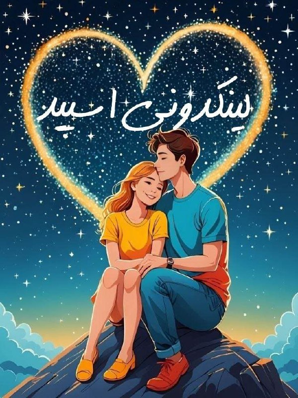 تبلیغات کانال گروه تلگرام پایه دورهمی

لینکدونی اینستاگرام برای استارتاپ  گروه اینستاگرام برای خدمات دیجیتال