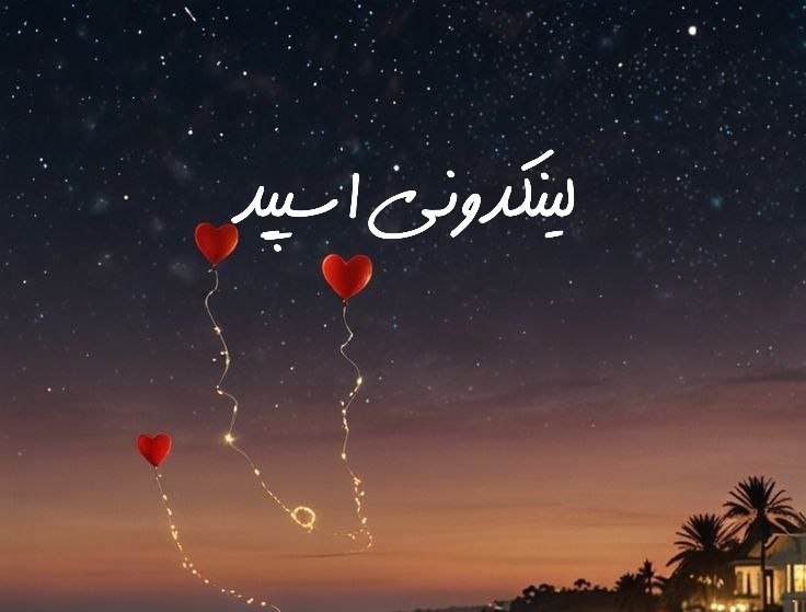 تبلیغات کانال گروه تلگرام دورهمی کافه لاو

خدمات یوتیوب برای استارتاپ  کانال یوتیوب در اهواز  تبلیغات کانال یوتیوب برای فروش محصول