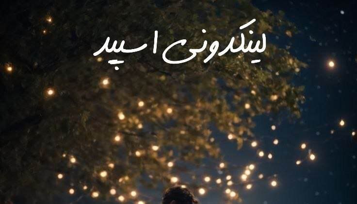 تبلیغات کانال گروه تلگرام کافه ژیوار

گروهیاب سروش برای استخدام  لینکیاب سروش برای خدمات  چتکده سروش برای فروش محصول