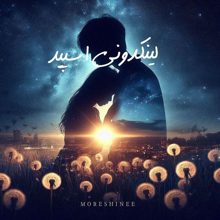 تبلیغات کانال گروه تلگرام کلبه ی زیبارویان

دورهمی سروش در ایران  تبلیغات سریع گروه سروش  ثبت گروه سروش برای فروش