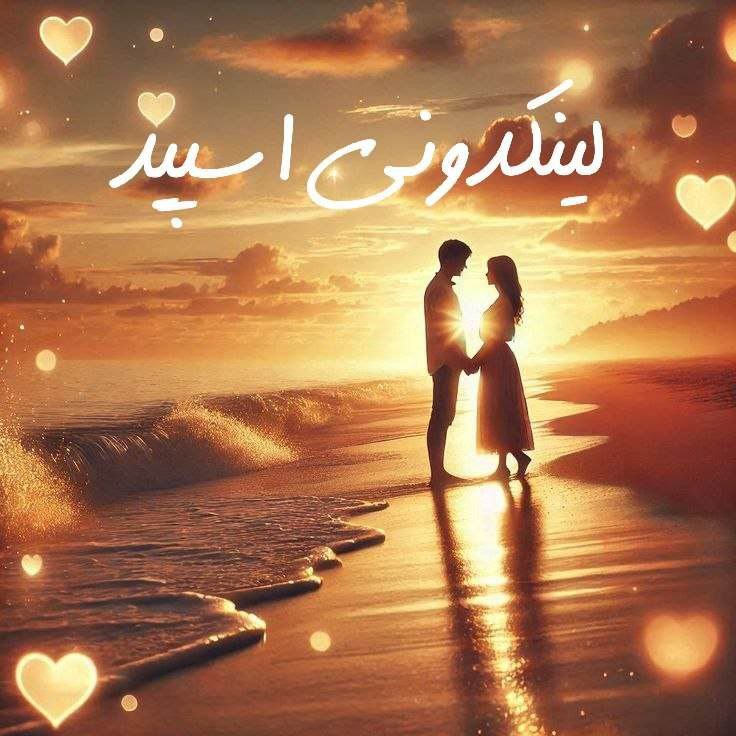 تبلیغات کانال گروه تلگرام دخترای جذاب تهران سیتی

لینکده گروه سروش  گروه سروش دخترانه ایرانی  گپ سروش پسرانه پرمخاطب  چت سروش مختلط ۲۰۲۵