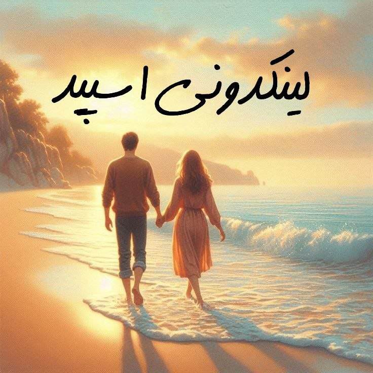 تبلیغات کانال گروه تلگرام الکی خوشای مجازی

گروهیاب سروش تخصصی  لینکیاب گروه سروش ۲۰۲۵  لینکدونی سروش برای برندینگ