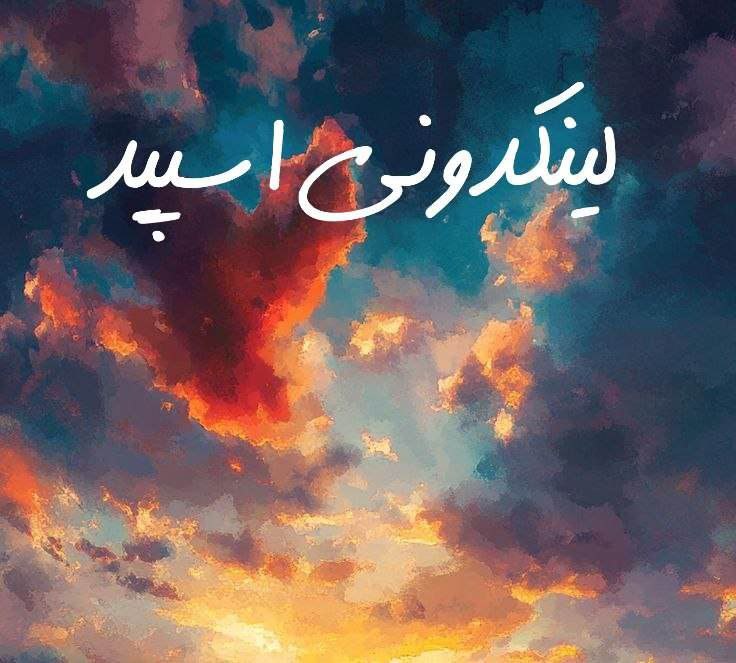 تبلیغات کانال گروه تلگرام دخترپسرای فاب

آنلاین شاپ یوتیوب در کرج  تبلیغات کانال یوتیوب برای برند محلی  گروه سروش برای تبلیغات ۲۰۲۵