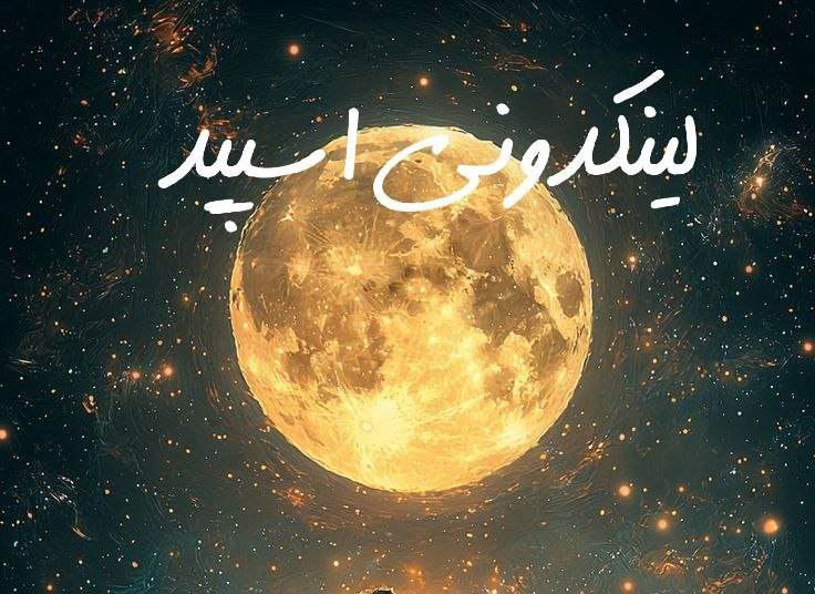 تبلیغات کانال گروه تلگرام کلبه مخ زنی شیراز

تبلیغات سریع کانال یوتیوب در ایران  ثبت کانال یوتیوب برای فروش آنلاین  آنلاین شاپ یوتیوب برای خدمات