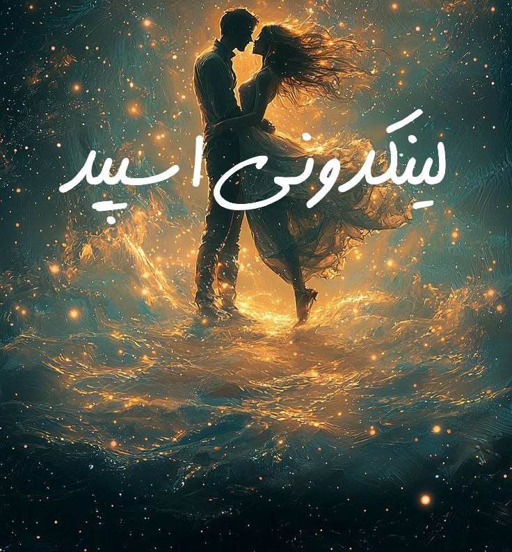 تبلیغات کانال گروه تلگرام رفقای باحال قشم

ثبت کانال یوتیوب برای تبلیغات دیجیتال  کانال یوتیوب پرمخاطب ایرانی  تبلیغات کانال یوتیوب برای کسب‌وکار