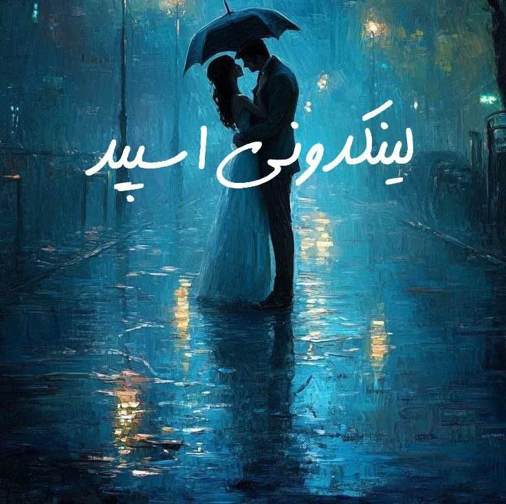 تبلیغات کانال گروه تلگرام کلبه ی مجازی رفقای بامرام

کانال سروش برای تبلیغات ۲۰۲۵  تبلیغات کانال سروش حرفه‌ای  ثبت کانال سروش سریع