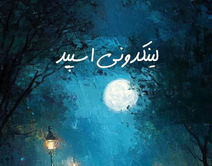 تبلیغات کانال گروه تلگرام کلبه دهه پنجاهیا

چتکده سروش برای آموزش آنلاین  گروهیاب سروش برای فروش محصول