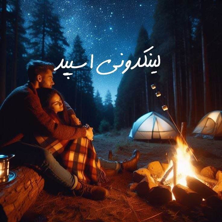 تبلیغات کانال گروه تلگرام کافه عاشقان

گروه سروش در قم  تبلیغات هدفمند گروه سروش ۲۰۲۵  ثبت گروه سروش برای استارتاپ
