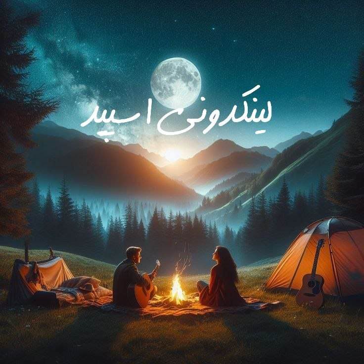 تبلیغات کانال گروه تلگرام کرمانشاهیا

گپ سروش برای فروش آنلاین  چتکده سروش برای خدمات مجازی  لینکدونی سروش تخصصی
