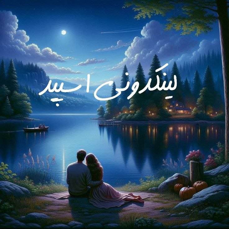 تبلیغات کانال گروه تلگرام میتینگ اصفهان شیراز

تبلیغات گروه سروش برای آموزش  ثبت گروه سروش حرفه‌ای  گروه سروش برای استخدام محلی
