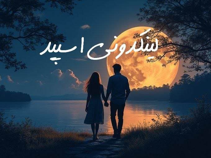 تبلیغات کانال گروه تلگرام مهربونای دهه شصت

چت سروش برای کسب‌وکار کوچک  گروهیاب سروش برای تبلیغات سریع  لینکیاب گروه سروش در تبریز