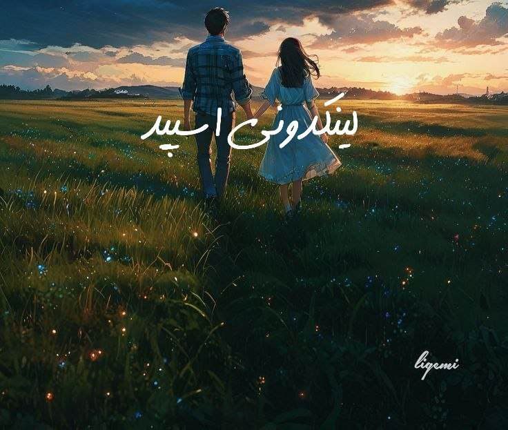 تبلیغات کانال گروه تلگرام آلاچیق ملکه های مراغه

گروه سروش در کرج  گپ سروش برای آموزش  لینکدونی سروش برای استارتاپ