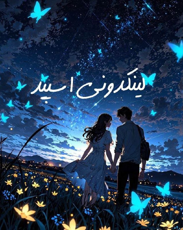 تبلیغات کانال گروه تلگرام دختران باهوش قشم

آنلاین شاپ سروش حرفه‌ای  آگهی کانال سروش در ایران  کانال سروش برای کسب‌وکار کوچک