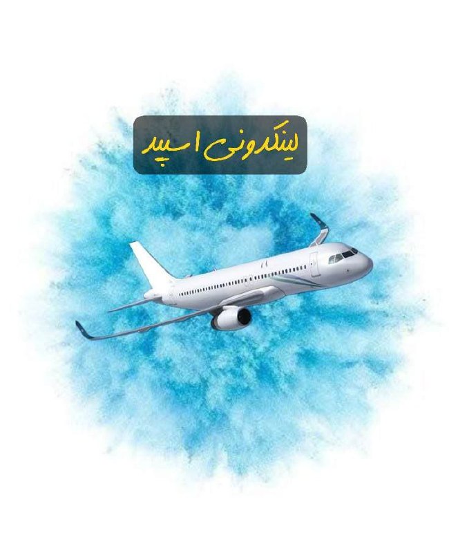 تبلیغات کانال گروه تلگرام کافه مهربانی

آگهی سریع کانال سروش  تبلیغات کانال سروش برای برندینگ  ثبت کانال سروش برای خدمات دیجیتال