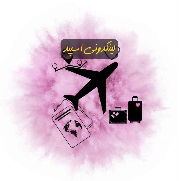 تبلیغات کانال گروه تلگرام دورهمی خوشگلا

کانال سروش در کرج  آنلاین شاپ سروش برای فروش  خدمات مجازی کانال سروش ۲۰۲۵