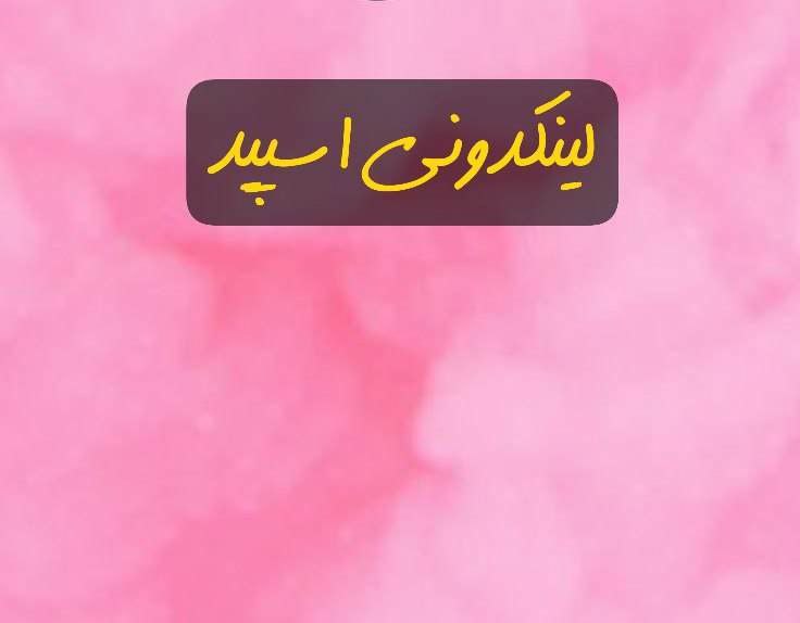 تبلیغات کانال گروه تلگرام کلبه عشقولیا

ثبت کانال سروش برای آموزش  کانال سروش برای استخدام سریع  تبلیغات حرفه‌ای کانال سروش