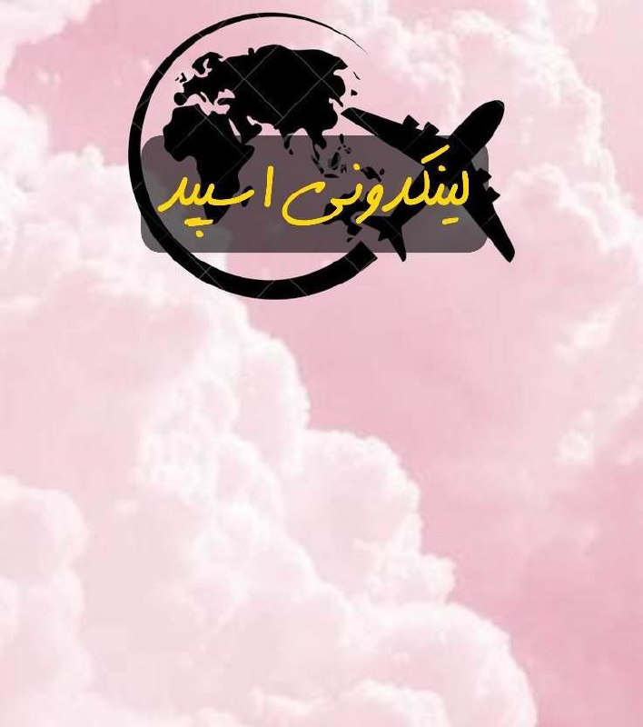 تبلیغات کانال گروه تلگرام چت دهه شصتیای بامرام

تبلیغات کانال سروش برای آموزش  کانال سروش برای استخدام ۲۰۲۵  آگهی کانال سروش برای کسب‌وکار