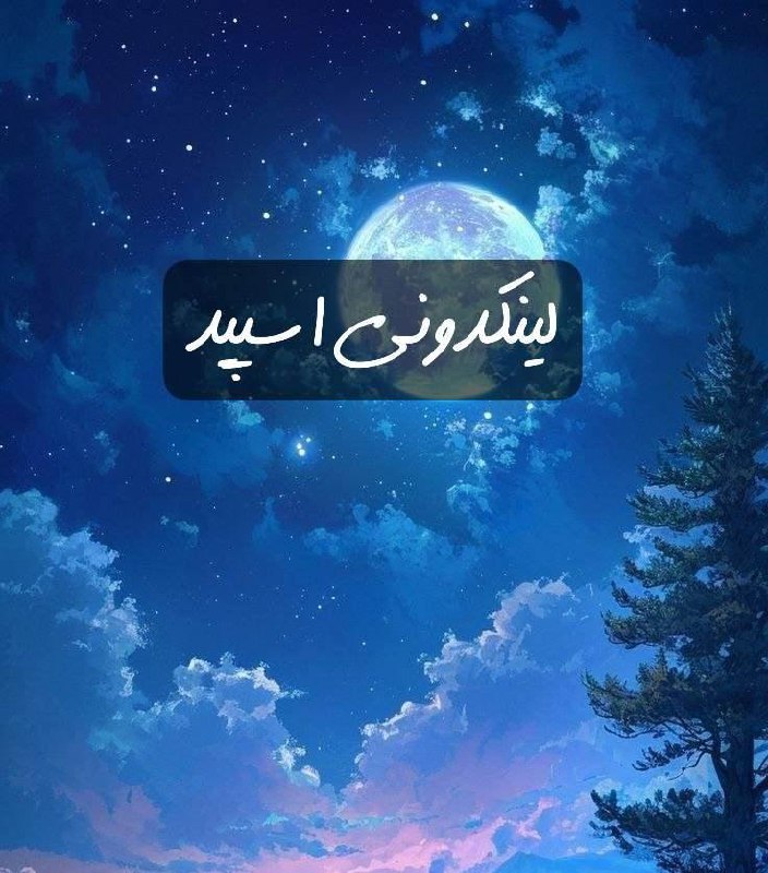 تبلیغات کانال گپ تلگرام پایه دورهمی

خدمات سروش برای بازاریابی محلی  تبلیغات حرفه‌ای کانال سروش ۲۰۲۵