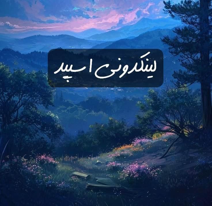 تبلیغات کانال گپ تلگرام کافه دنج

ثبت کانال سروش برای خدمات حرفه‌ای  آنلاین شاپ سروش در کرج  تبلیغات کانال سروش برای برند محلی
