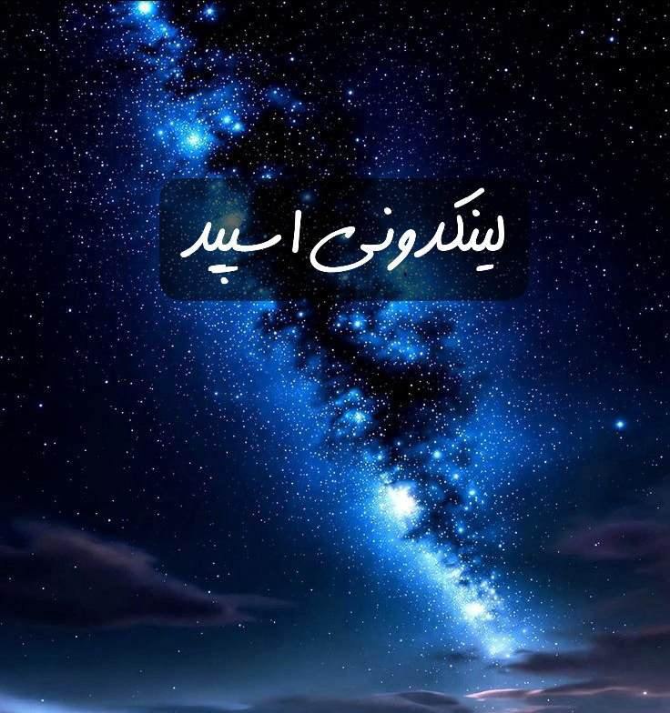 تبلیغات کانال گروه تلگرام ویس چت 

گروه روبیکا برای تبلیغات ۲۰۲۵  گپ روبیکا حرفه‌ای  چت روبیکا سریع  گروهکده روبیکا برای کسب‌وکار