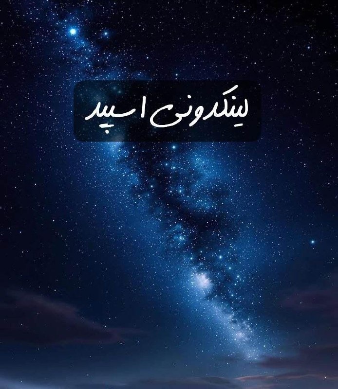 تبلیغات کانال گپ تلگرام ستاره ها 

لینکده گروه روبیکا  گروه روبیکا دخترانه ایرانی  گپ روبیکا پسرانه پرمخاطب  چت روبیکا مختلط ۲۰۲۵