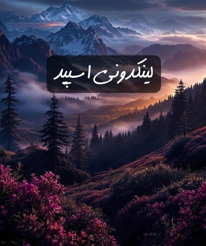 تبلیغات کانال گپ تلگرام بچه های کرج

دورهمی روبیکا در ایران  تبلیغات سریع گروه روبیکا  ثبت پیج روبیکا برای فروش  گروهیاب روبیکا برای استخدام