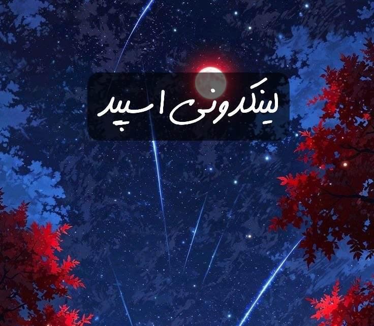 تبلیغات کانال گپ تلگرام دورهمی 

گروهکده روبیکا برای فروش ۲۰۲۵  تبلیغات حرفه‌ای گروه روبیکا  گروه روبیکا در اهواز
